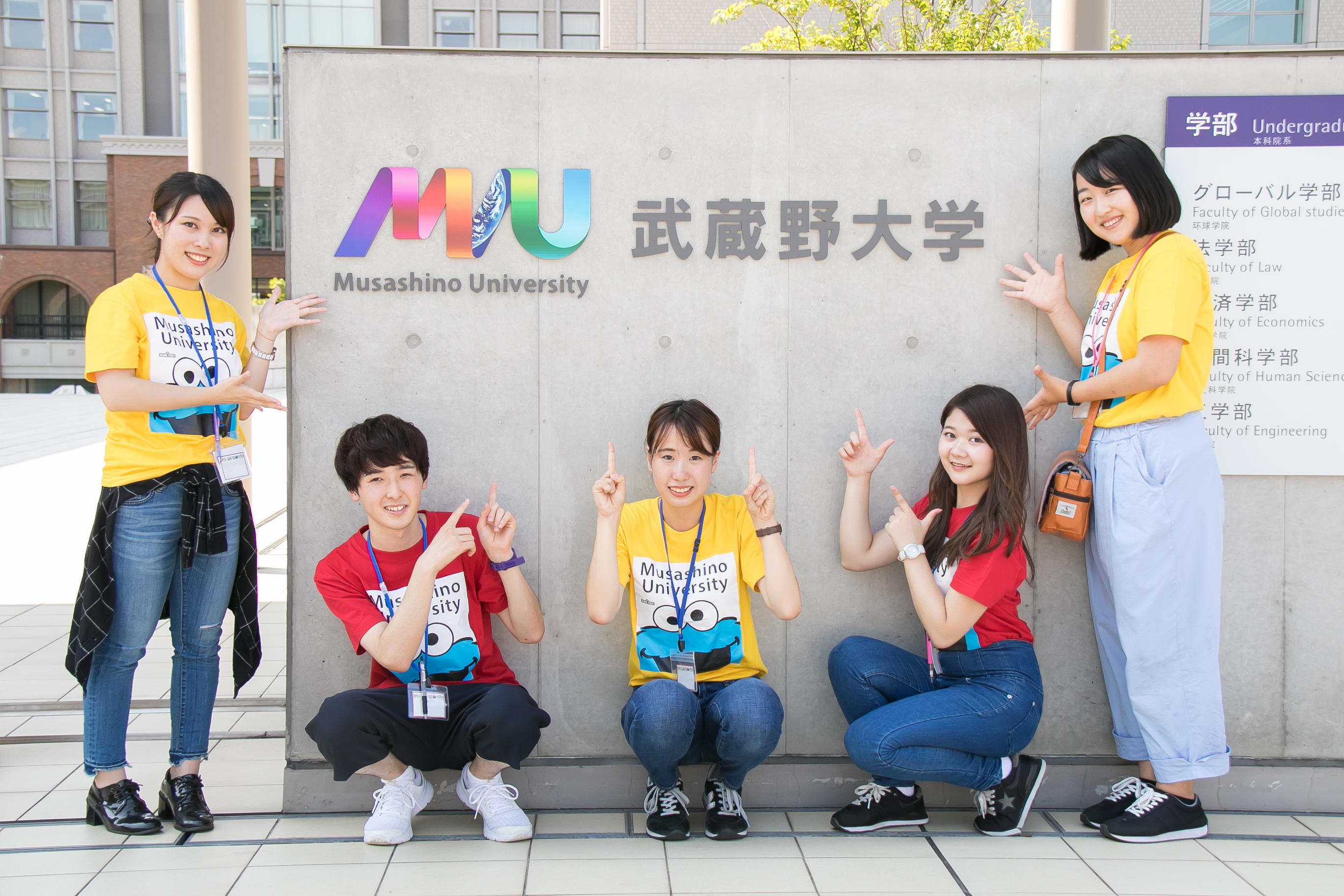 武蔵野大学 来校型とweb型を併用したオープンキャンパスを6月27日 日 7月4日 日 に開催 個人の希望に合わせて自由自在 新しい形のオープンキャンパス プレスリリース 沖縄タイムス プラス