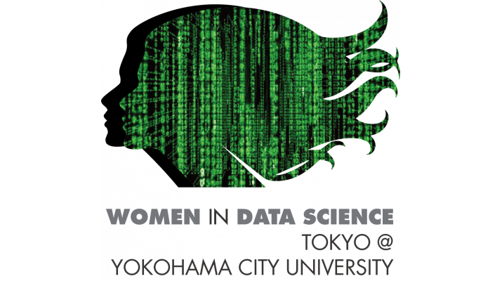 データサイエンスの未来を創造する祭典 第2回 Wids Tokyo Yokohama City University 年3月18日に開催 横浜市立大学